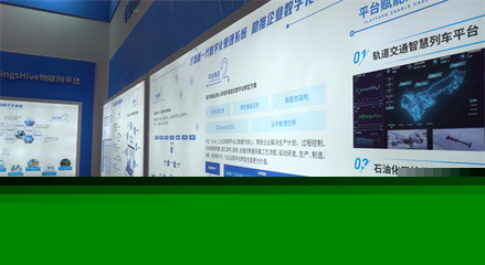 華正數智方案成2023中國電博會與青島軟博會雙焦點，引領信息系統集成服務新浪潮